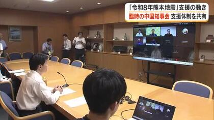 【地震関連】熊本県中部を震源とし最大震度７を観測した熊本地震　岡山・香川で支援の動きが広がる