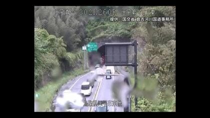 トンネル内で車が縁石に乗り上げ車線ふさぐ…後続の車も足止め　米子市の山陰道で事故による渋滞（鳥取）