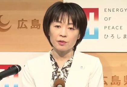 副首都構想に横田知事が意欲示す「前向きに検討」広島県も候補地へ　東京一極集中の是正は県の方向性と一致