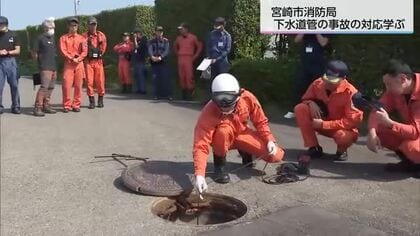 埼玉の道路陥没事故を受け下水道管事故の対応法学ぶ初の研修会