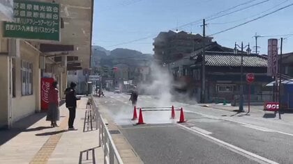 なぜ？ 道路の穴から突然“温泉”が噴き出す…温泉宿も「白煙もくもくビックリ」意外な原因とは