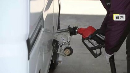 ガソリン価格2週連続の値上がり　岩手県内平均150.8円/1L　全国で4番目に安い価格