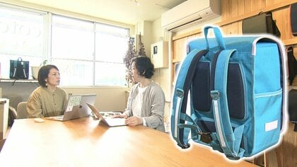 軽くて柔らかいランドセル　入学3日目で「肩が痛い」…子供の声を聞いてママが開発【静岡発】