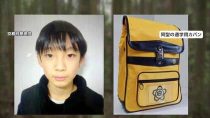 山道で通学カバン発見「おかしい。こんなところ子供でも歩かへん」地元の人は“違和感”　道路脇には不法投棄も　11歳男児行方不明から9日
