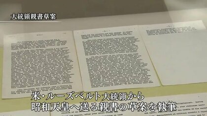 破滅の道になる…日米開戦阻止に奔走した歴史学者と元零戦操縦士