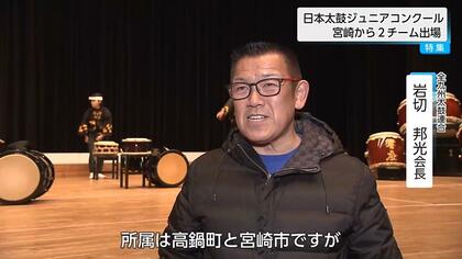 快挙！橘太鼓「響座」ジュニア7回目の優勝！日本太鼓ジュニア