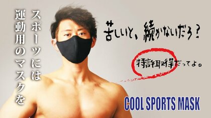 娘の骨髄移植が生んだ使命感 コロナ後も大活躍 猛暑に