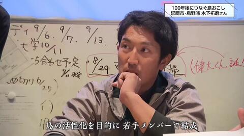 高齢化率58.8%　2人に1人が高齢者の島で若手有志が島再生に挑む　宮崎県延岡市の沖合に位置する離島「島野浦」