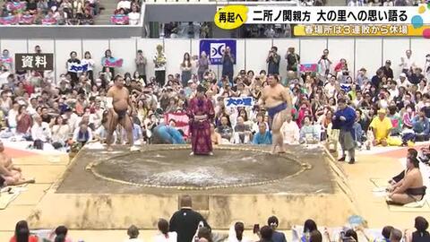 4日目から休場…横綱・大の里に師匠の二所ノ関親方「“土俵のケガは土俵の中で直せ”の言葉がぴったりだ」