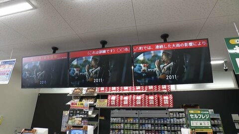 災害支援するコンビニがオープン　店内ディスプレイ情報発信、タブレット貸し出しでデリバリーなど　ローソンで実証実験