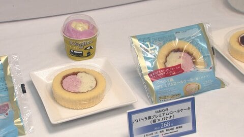 ローソンと日本航空が異色タッグ　CA監修“ご当地ケーキ”など発売