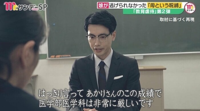 (取材に基づく再現)