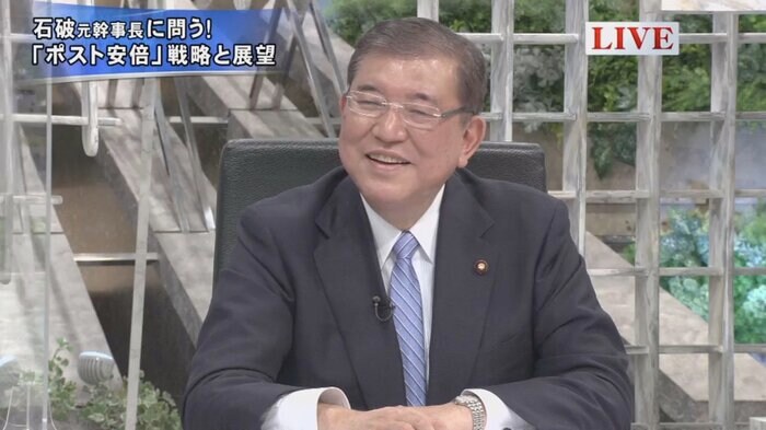 石破茂 自民党元幹事長