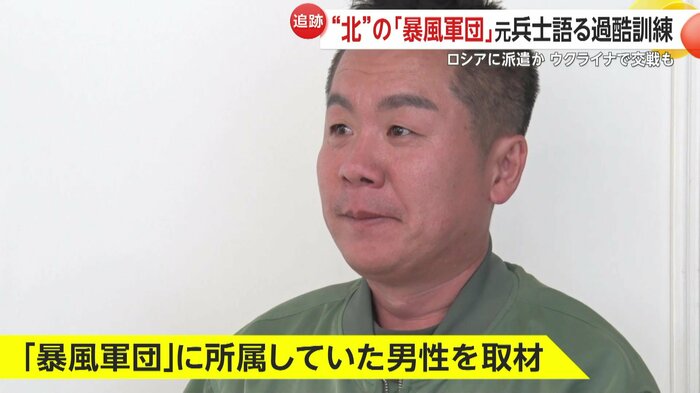 元暴風軍団兵士 イ・ウンギルさん