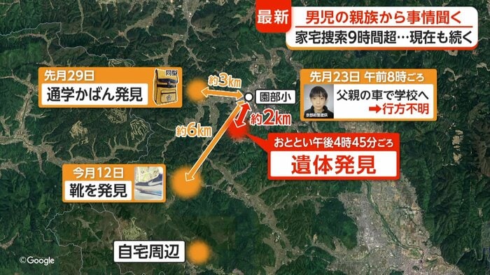 13日に学校から2kmほどの場所で遺体が発見された