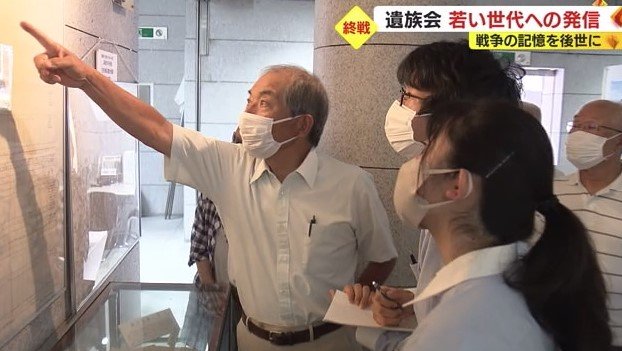 高校生と遺族会メンバー