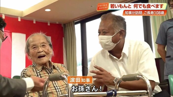 「それ僕！」と突っ込む孫