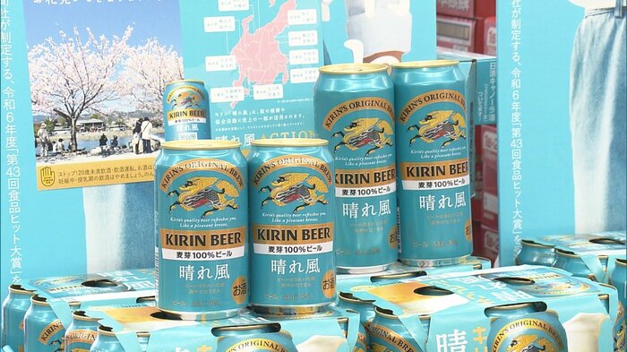 浜松市が頼ったのは「晴れ風アクション」を展開するキリンビール