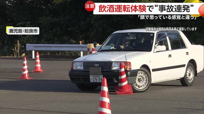 パイロンに衝突する車