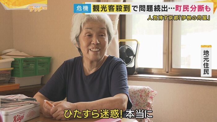 地元住民
