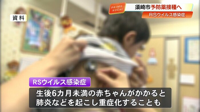 「RSウイルス感染症」は発熱や鼻水などが主な症状 時に重症化も