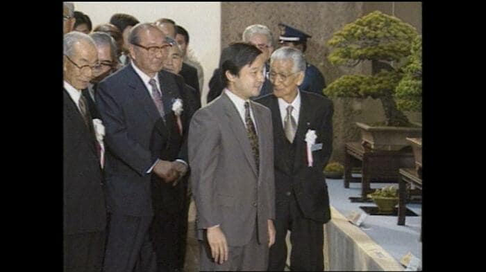 平成5(1993)年2月 陛下は初めて国風盆栽展へ