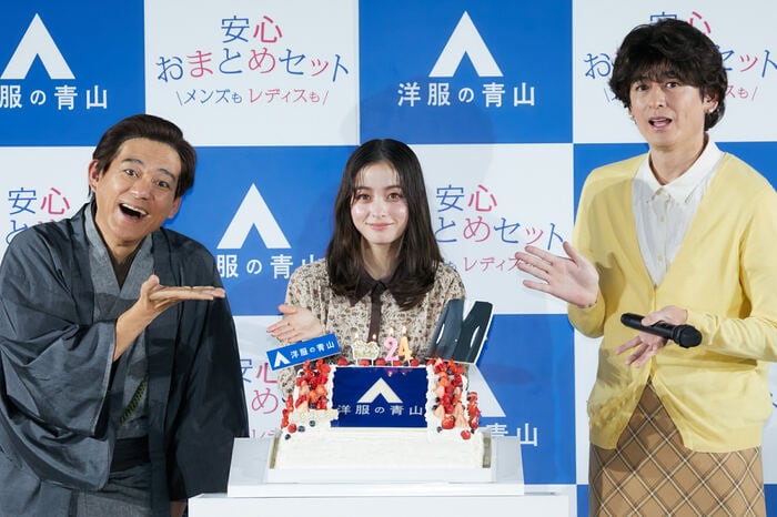 洋服の青山 「フレッシャーズ安心おまとめセット」新CM記者発表会