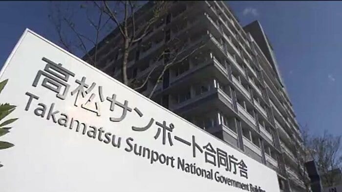 四国地方整備局が入る 高松サンポート合同庁舎(高松市)