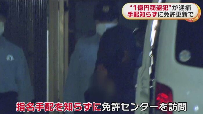 顔を隠して車から降りた富田容疑者