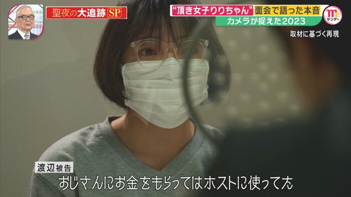 (再現映像)