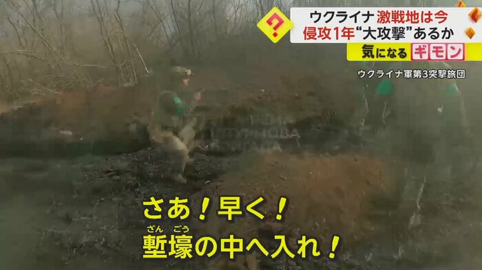 塹壕(ざんごう)の中へと急ぐ兵士