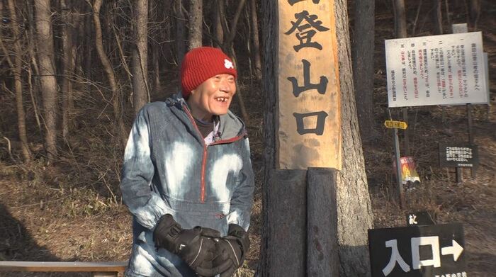 霧訪山に登り続ける・手塚健司さん