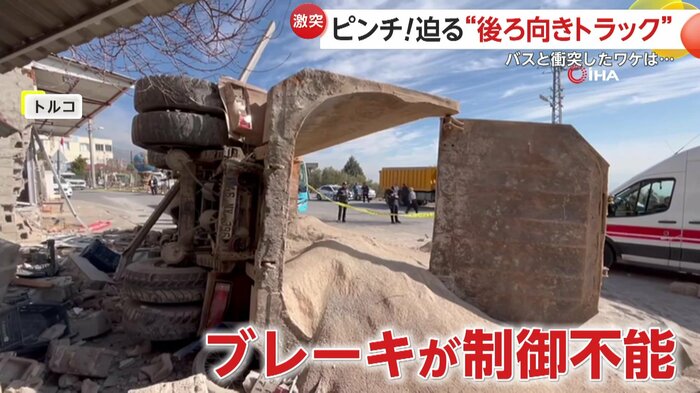 横転トラックの荷台には「砂」