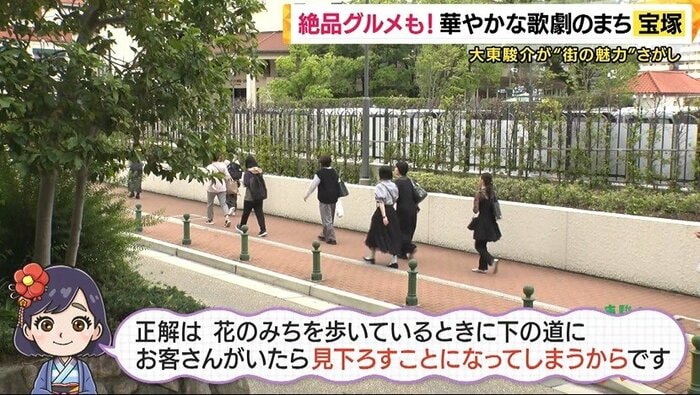 花のみち