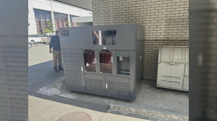 ニュースONE