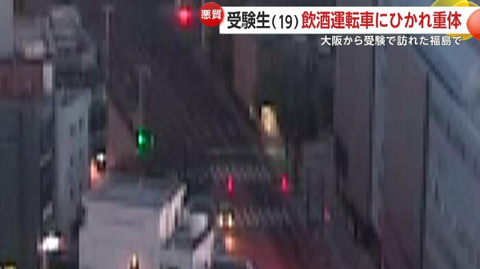 車が対向車線(画面左側の車線)に進入しているのが分かる
