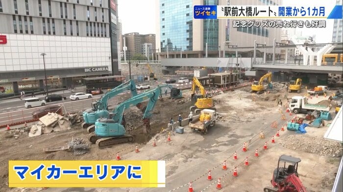 マイカーエリア整備のため工事が進む広島駅南口