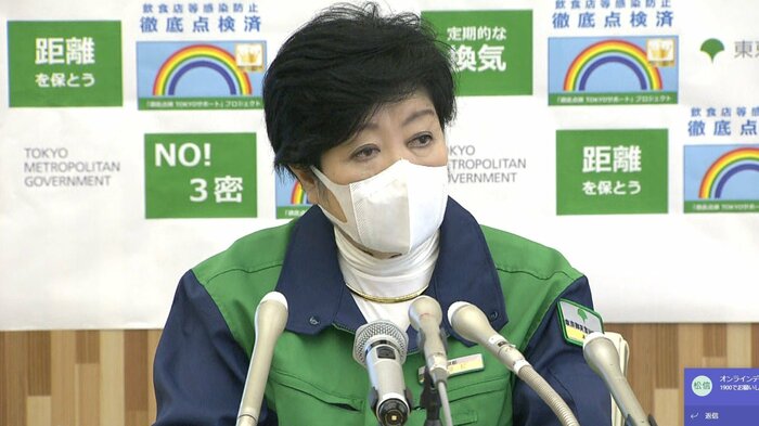 小池知事の口から「オミクロンはしぶとい」との言葉が漏れた