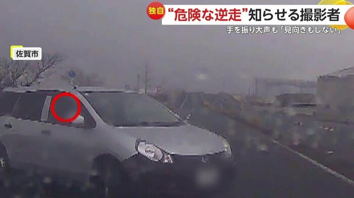 撮影者と衝突寸前となった逆走車(視聴者提供)