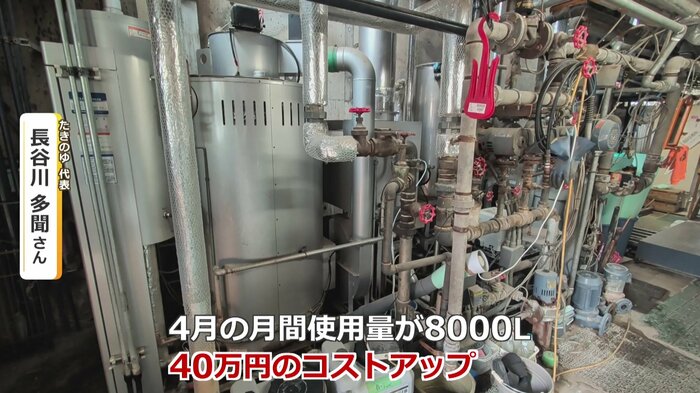 40万ものコスト増