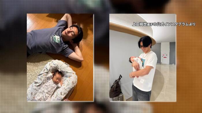 4月に第1子となる女の子が誕生