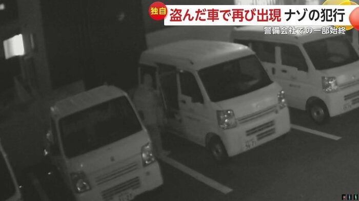 別の車に乗りかえる男