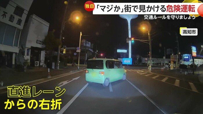 直線レーンから道路を横切るように右折した車(FNN投稿サイト「ビデオPost」)