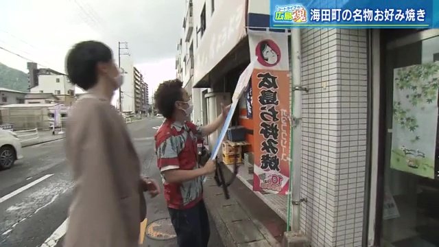 お店の前に到着