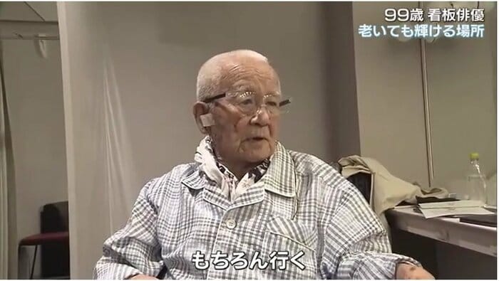 久留米公演の話に「もちろん行くよ」と即答する岡田忠雄さん(99)