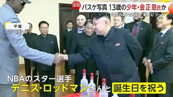 金総書記は無類のバスケ好きとして知られる