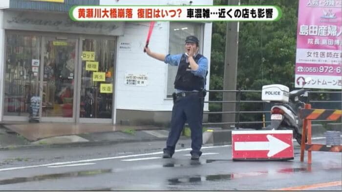 「橋が崩落しているので、Uターンしてください!」