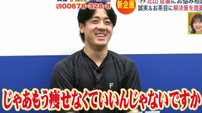 ディレクターの悩みに笑顔でアドバイス