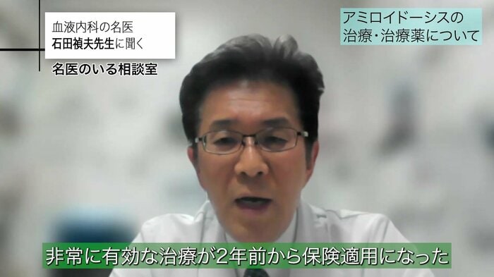 「ベルケイド」「ダラツムマブ」「シクロホスファミド」「デキサメタゾン」の4剤は“非常に有効”だという