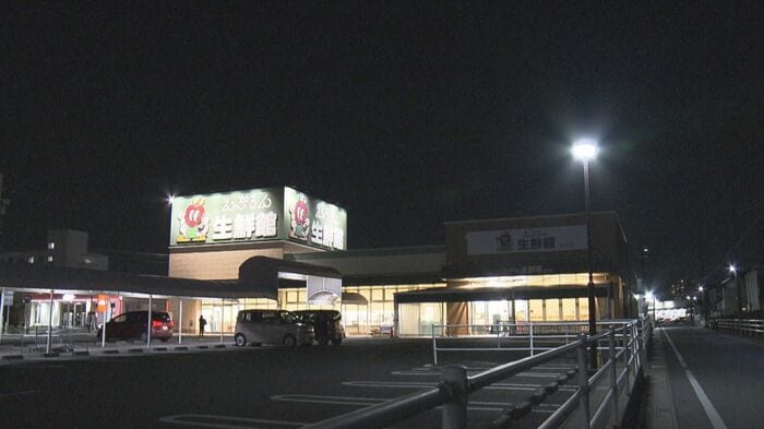 愛知県豊田市の「えぷろん生鮮館浄水店」